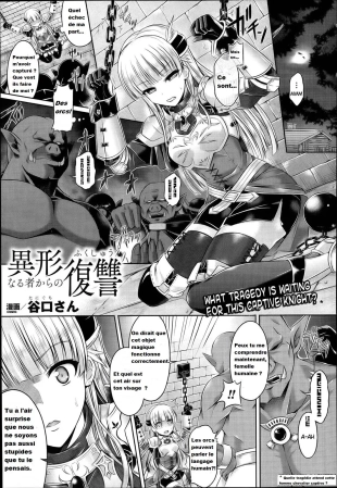 hentai Igyou naru Mono kara no Fukushuu