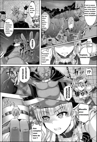 hentai Igyou naru Mono kara no Fukushuu