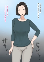 Igyou ni Aisare, Ochiru Hitozuma : page 4