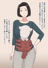 Igyou ni Aisare, Ochiru Hitozuma : page 21