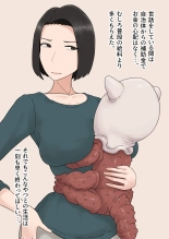 Igyou ni Aisare, Ochiru Hitozuma : page 24