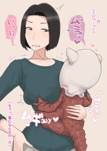 Igyou ni Aisare, Ochiru Hitozuma : page 26