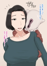 Igyou ni Aisare, Ochiru Hitozuma : page 33