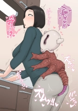 Igyou ni Aisare, Ochiru Hitozuma : page 42