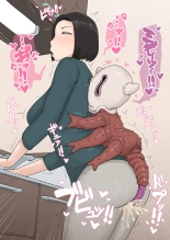Igyou ni Aisare, Ochiru Hitozuma : page 45