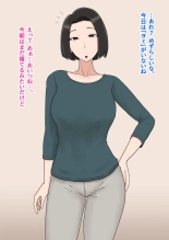 Igyou ni Aisare, Ochiru Hitozuma : page 48