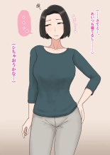 Igyou ni Aisare, Ochiru Hitozuma : page 50