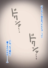 Igyou ni Aisare, Ochiru Hitozuma : page 176