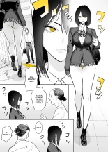 Les Anomalies sont de sortie : page 5