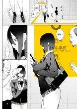 Les Anomalies sont de sortie : page 6
