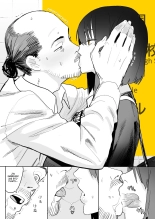 Les Anomalies sont de sortie : page 8