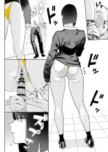 Les Anomalies sont de sortie : page 12