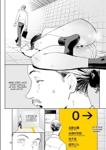 Les Anomalies sont de sortie : page 20