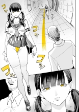 Les Anomalies sont de sortie : page 21