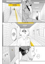 Les Anomalies sont de sortie : page 28