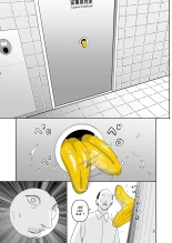 Les Anomalies sont de sortie : page 29