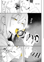 Les Anomalies sont de sortie : page 31