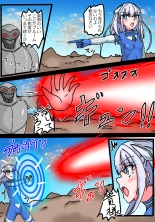銀河光姫ブルームII 残虐宇宙人凌辱地獄 : page 4