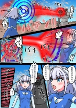 銀河光姫ブルームII 残虐宇宙人凌辱地獄 : page 5