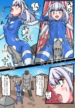 銀河光姫ブルームII 残虐宇宙人凌辱地獄 : page 6