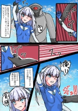 銀河光姫ブルームII 残虐宇宙人凌辱地獄 : page 7