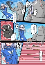 銀河光姫ブルームII 残虐宇宙人凌辱地獄 : page 9