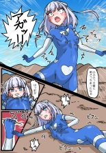 銀河光姫ブルームII 残虐宇宙人凌辱地獄 : page 10