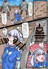 銀河光姫ブルームII 残虐宇宙人凌辱地獄 : page 11