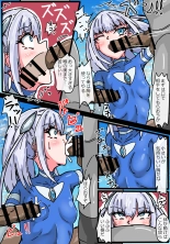 銀河光姫ブルームII 残虐宇宙人凌辱地獄 : page 12