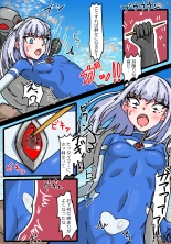銀河光姫ブルームII 残虐宇宙人凌辱地獄 : page 14