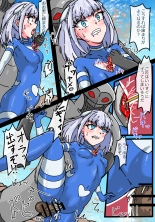 銀河光姫ブルームII 残虐宇宙人凌辱地獄 : page 15