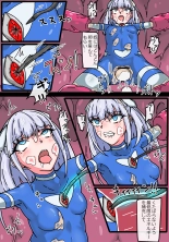 銀河光姫ブルームII 残虐宇宙人凌辱地獄 : page 21