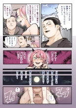 ???????????????????????II : page 4