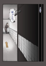 ???????????????????????II : page 7