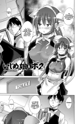 Ijimekko to Boku 5 : page 3