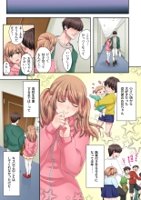 Ijimete Ageru Ne, Onii-chan : page 5