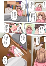 Ijimete Ageru Ne, Onii-chan : page 6