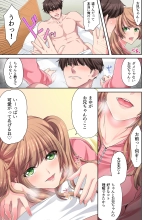 Ijimete Ageru Ne, Onii-chan : page 9