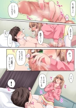 Ijimete Ageru Ne, Onii-chan : page 10