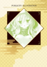Ikegami Akane Artworks - iroiro : page 18
