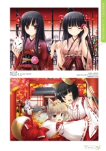 Ikegami Akane Artworks - iroiro : page 24