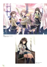 Ikegami Akane Artworks - iroiro : page 26