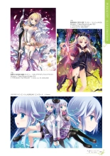 Ikegami Akane Artworks - iroiro : page 27