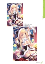 Ikegami Akane Artworks - iroiro : page 29