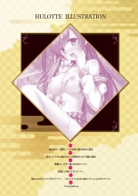 Ikegami Akane Artworks - iroiro : page 71