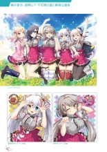Ikegami Akane Artworks - iroiro : page 72
