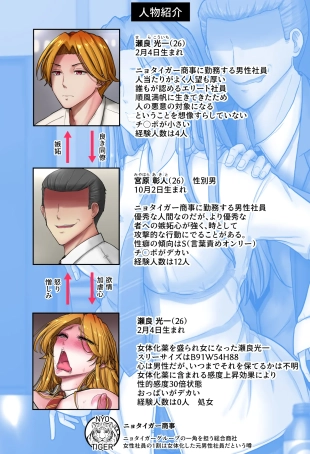 hentai original