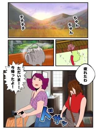 hentai original