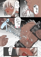 Ikenie no Elf : page 15