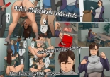 Ikenie no Haha 3 : page 2